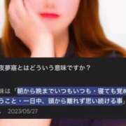ヒメ日記 2026/04/24 20:52 投稿 ちさと 奴隷コレクション