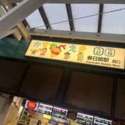 ヒメ日記 2026/04/06 14:00 投稿 らら 僕らのぽっちゃリーノin大宮