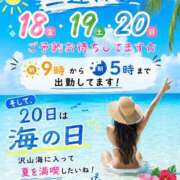 ヒメ日記 2026/07/18 02:20 投稿 らら 僕らのぽっちゃリーノin野田
