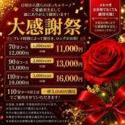 ヒメ日記 2026/07/20 01:30 投稿 らら 僕らのぽっちゃリーノin野田