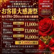 ヒメ日記 2026/07/20 09:50 投稿 らら 僕らのぽっちゃリーノin野田