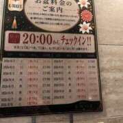 ヒメ日記 2026/08/08 21:10 投稿 らら 僕らのぽっちゃリーノin春日部