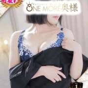 あきな 懐かし One More 奥様　五反田店