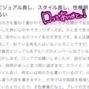 ヒメ日記 2026/05/06 23:55 投稿 せいか マリアージュ大宮