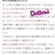 ヒメ日記 2026/05/22 21:06 投稿 せいか マリアージュ大宮