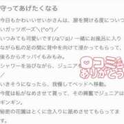 ヒメ日記 2026/06/07 04:49 投稿 せいか マリアージュ大宮