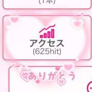 ヒメ日記 2026/04/06 16:49 投稿 星野ひろな お姉さんCLUB