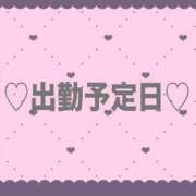 ヒメ日記 2026/04/02 03:58 投稿 ももな SPIN(スピン)