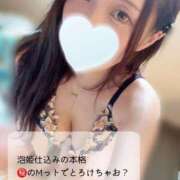 ヒメ日記 2026/03/28 16:18 投稿 細身爆乳モデル系美女せんなさん ロイヤル　アテンダー