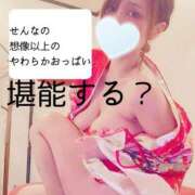 ヒメ日記 2026/03/29 13:18 投稿 細身爆乳モデル系美女せんなさん ロイヤル　アテンダー