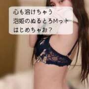 ヒメ日記 2026/03/29 15:18 投稿 細身爆乳モデル系美女せんなさん ロイヤル　アテンダー