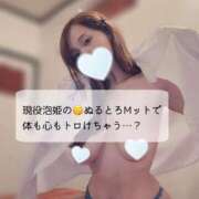 ヒメ日記 2026/05/22 09:28 投稿 細身爆乳モデル系美女せんなさん ロイヤル　アテンダー