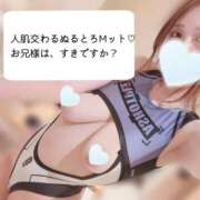 ヒメ日記 2026/05/25 12:18 投稿 細身爆乳モデル系美女せんなさん ロイヤル　アテンダー