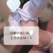 ヒメ日記 2026/05/29 10:18 投稿 細身爆乳モデル系美女せんなさん ロイヤル　アテンダー