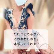 ヒメ日記 2026/05/30 12:24 投稿 細身爆乳モデル系美女せんなさん ロイヤル　アテンダー