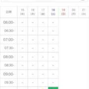 ヒメ日記 2026/04/15 11:49 投稿 ヒビキ ピカソ