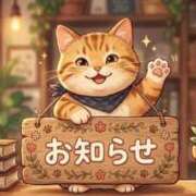 ヒメ日記 2026/06/13 10:56 投稿 Misa CELEB（セレブ）