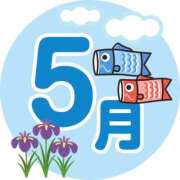 ヒメ日記 2026/04/29 20:45 投稿 りあん The White