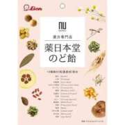 あやか [お題]from:目玉洗いてぇさん 熟女デリヘル倶楽部