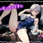 ヒメ日記 2026/05/12 07:04 投稿 あやか 熟女デリヘル倶楽部
