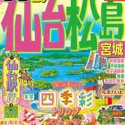 ヒメ日記 2026/06/20 10:06 投稿 あやか 熟女デリヘル倶楽部