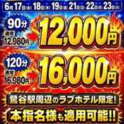 ヒメ日記 2026/06/21 08:30 投稿 あやか 熟女デリヘル倶楽部