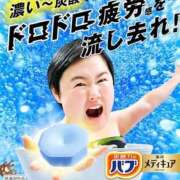 ヒメ日記 2026/08/02 07:04 投稿 あやか 熟女デリヘル倶楽部