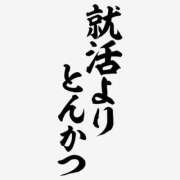 ヒメ日記 2026/08/15 09:45 投稿 あやか 熟女デリヘル倶楽部