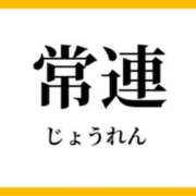 ヒメ日記 2026/08/28 08:16 投稿 あやか 熟女デリヘル倶楽部