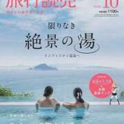 ヒメ日記 2026/09/16 10:01 投稿 あやか 熟女デリヘル倶楽部