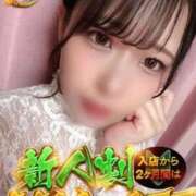 ヒメ日記 2026/03/24 10:55 投稿 さら おいらん遊郭