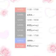 ヒメ日記 2026/04/25 20:45 投稿 さら おいらん遊郭