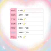 ヒメ日記 2026/05/16 08:27 投稿 さら おいらん遊郭