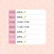 ヒメ日記 2026/05/22 22:48 投稿 さら おいらん遊郭
