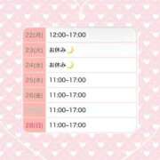 ヒメ日記 2026/06/20 14:55 投稿 さら おいらん遊郭