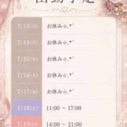 ヒメ日記 2026/07/11 21:15 投稿 さら おいらん遊郭
