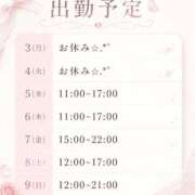 ヒメ日記 2026/08/03 17:56 投稿 さら おいらん遊郭