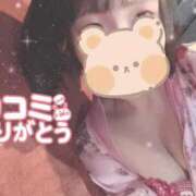 ヒメ日記 2026/08/07 23:35 投稿 さら おいらん遊郭