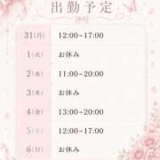 ヒメ日記 2026/09/01 09:05 投稿 さら おいらん遊郭