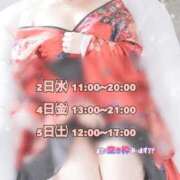 ヒメ日記 2026/09/01 15:26 投稿 さら おいらん遊郭
