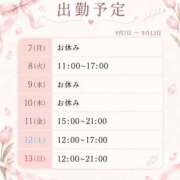 ヒメ日記 2026/09/05 00:35 投稿 さら おいらん遊郭
