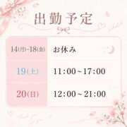 ヒメ日記 2026/09/12 08:19 投稿 さら おいらん遊郭