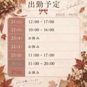 ヒメ日記 2026/09/18 19:35 投稿 さら おいらん遊郭
