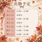 ヒメ日記 2026/10/05 09:13 投稿 さら おいらん遊郭
