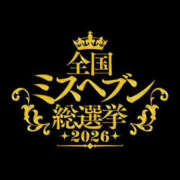 ヒメ日記 2026/10/15 18:06 投稿 ちい 人妻倶楽部 内緒の関係 大宮店