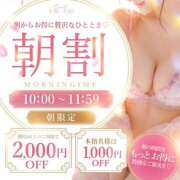 ヒメ日記 2026/09/28 10:46 投稿 桜井 真奈美 Canx2 R30×R40神戸店