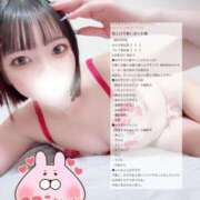 花見まいか 【お礼写メ日記】 HYPER TOKYO