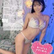 花見まいか 【お礼写メ日記】 HYPER TOKYO