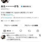 ヒメ日記 2026/08/19 07:02 投稿 さとり ロイヤルフラッシュ
