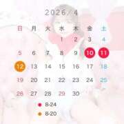 ヒメ日記 2026/04/04 14:00 投稿 りな ロイヤルフラッシュ